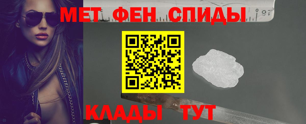 Амфетамин 98% Кольчугино