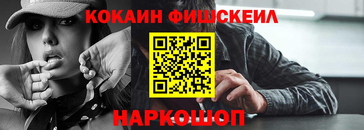 Кокаин Перу Кольчугино