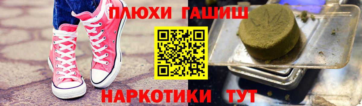 ГАШ гарик Кольчугино