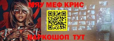 соль ск Краснокаменск