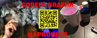 дживик Краснодар