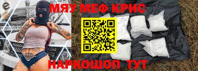 дживик Краснодар