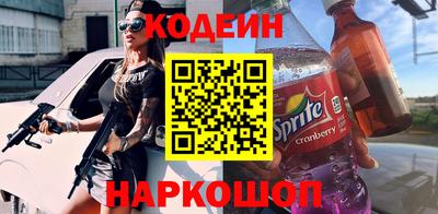 соль ск Краснокаменск