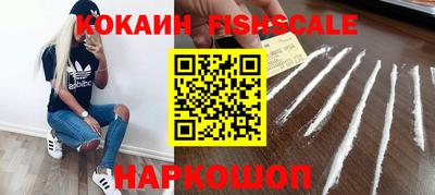 прущие крисы Краснознаменск