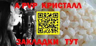 дживик Краснодар