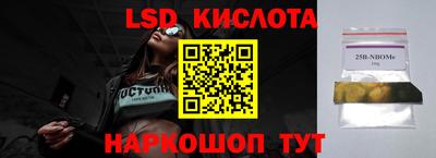 дживик Краснодар