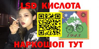 прущие крисы Краснознаменск