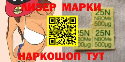 прущие крисы Краснознаменск