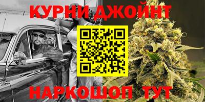 соль ск Краснокаменск
