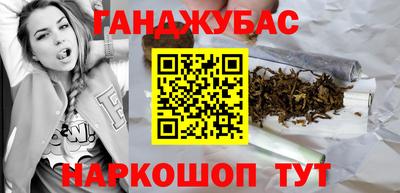 дживик Краснодар