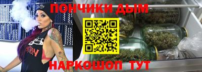 дживик Краснодар