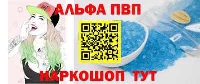 дживик Краснодар