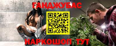 прущие крисы Краснознаменск