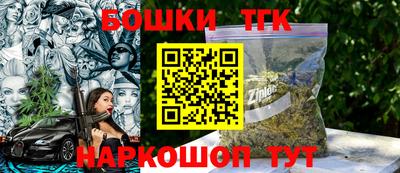 дживик Краснодар