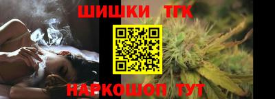 дживик Краснодар