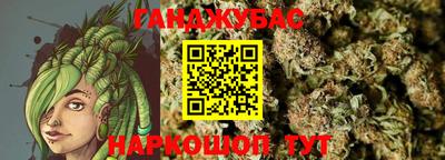 дживик Краснодар