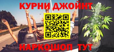 прущие крисы Краснознаменск
