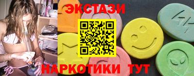 прущие крисы Краснознаменск