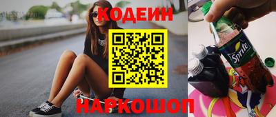 прущие крисы Краснознаменск