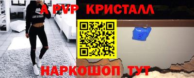 соль ск Краснокаменск