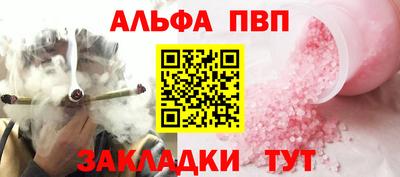 дживик Краснодар