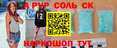 дживик Краснодар