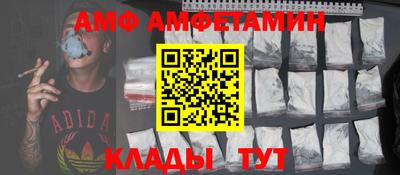 прущие крисы Краснознаменск