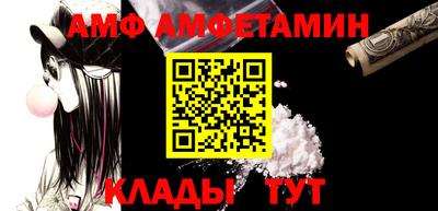 соль ск Краснокаменск