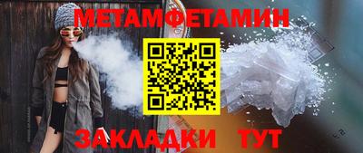 соль ск Краснокаменск