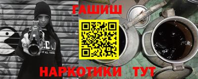 дживик Краснодар