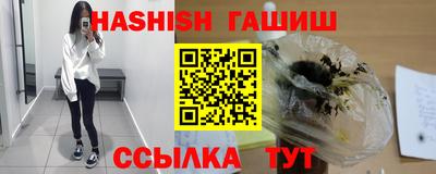 дживик Краснодар