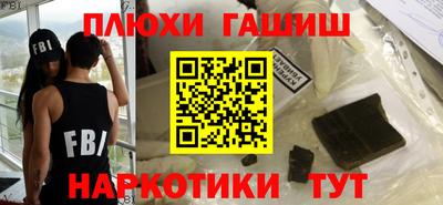 соль ск Краснокаменск
