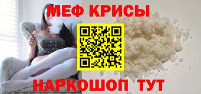 соль ск Краснокаменск