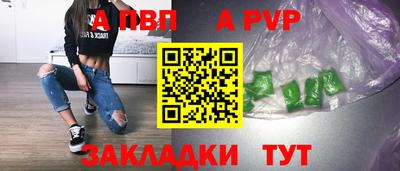 соль ск Краснокаменск