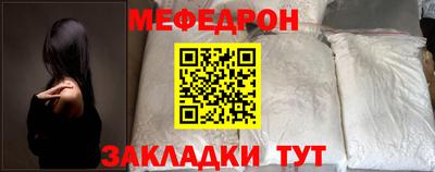 соль ск Краснокаменск