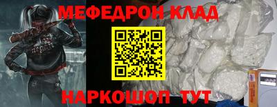 дживик Краснодар