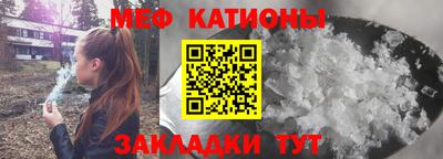 прущие крисы Краснознаменск