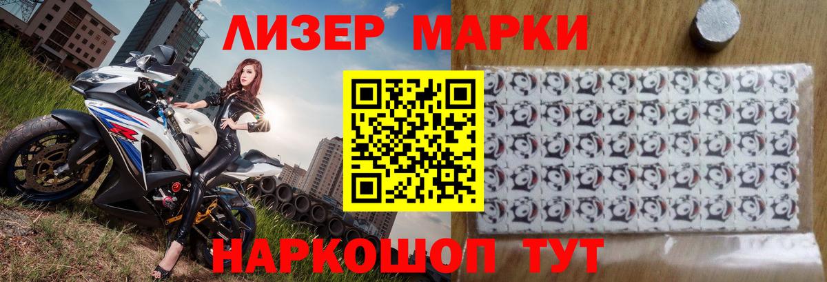 ЛСД экстази ecstasy  LSD-25 экстази ecstasy  Кольчугино  ЛСД экстази  мега как войти  Вход с VPN 