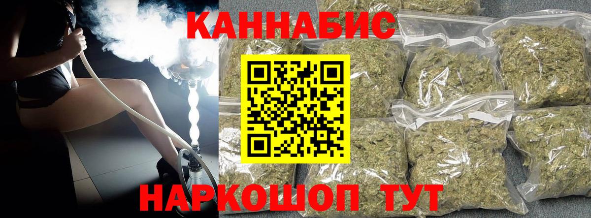 Шишки марихуана гибрид Кольчугино